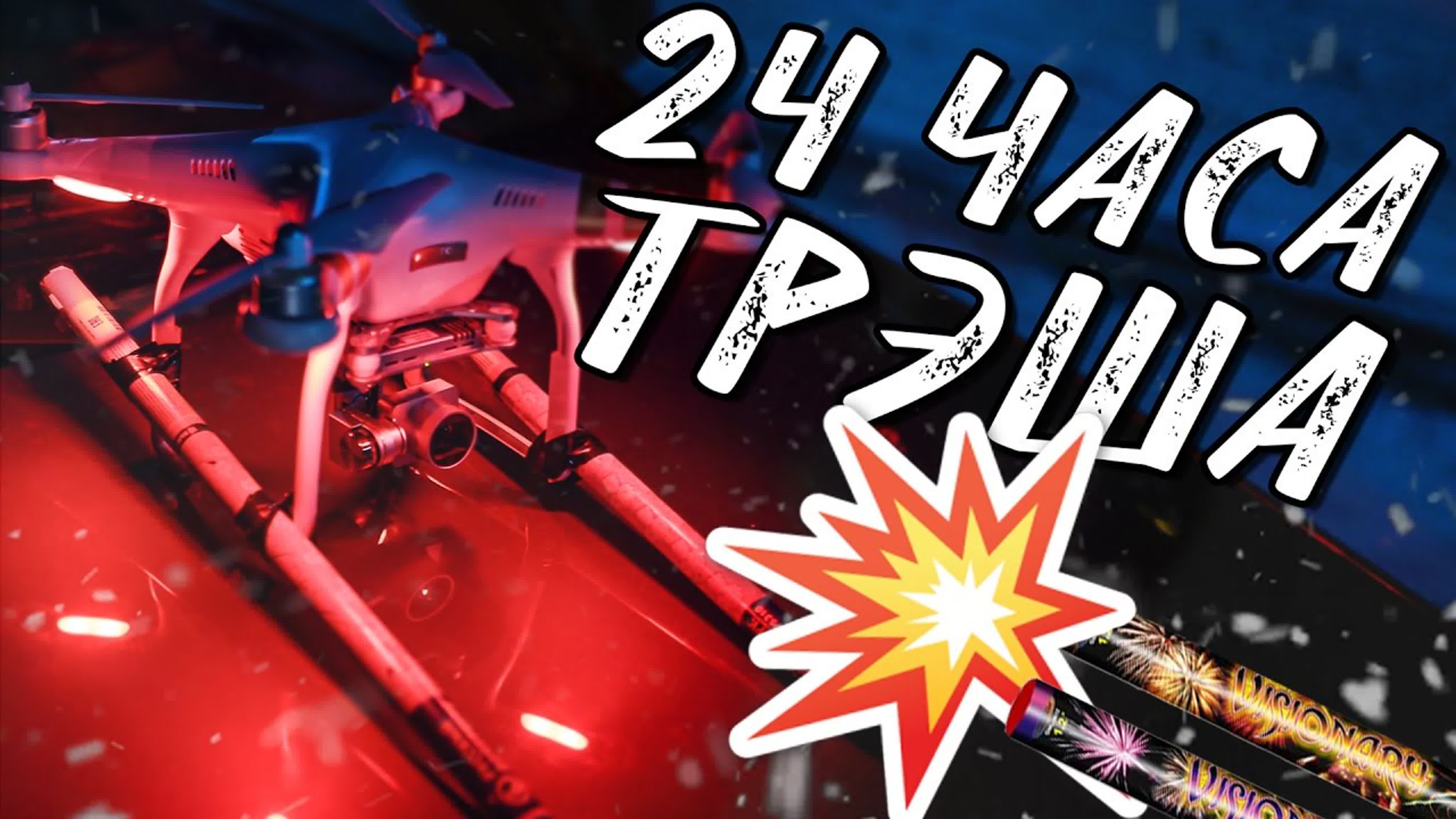 18+ Video PeReC-KLygeR