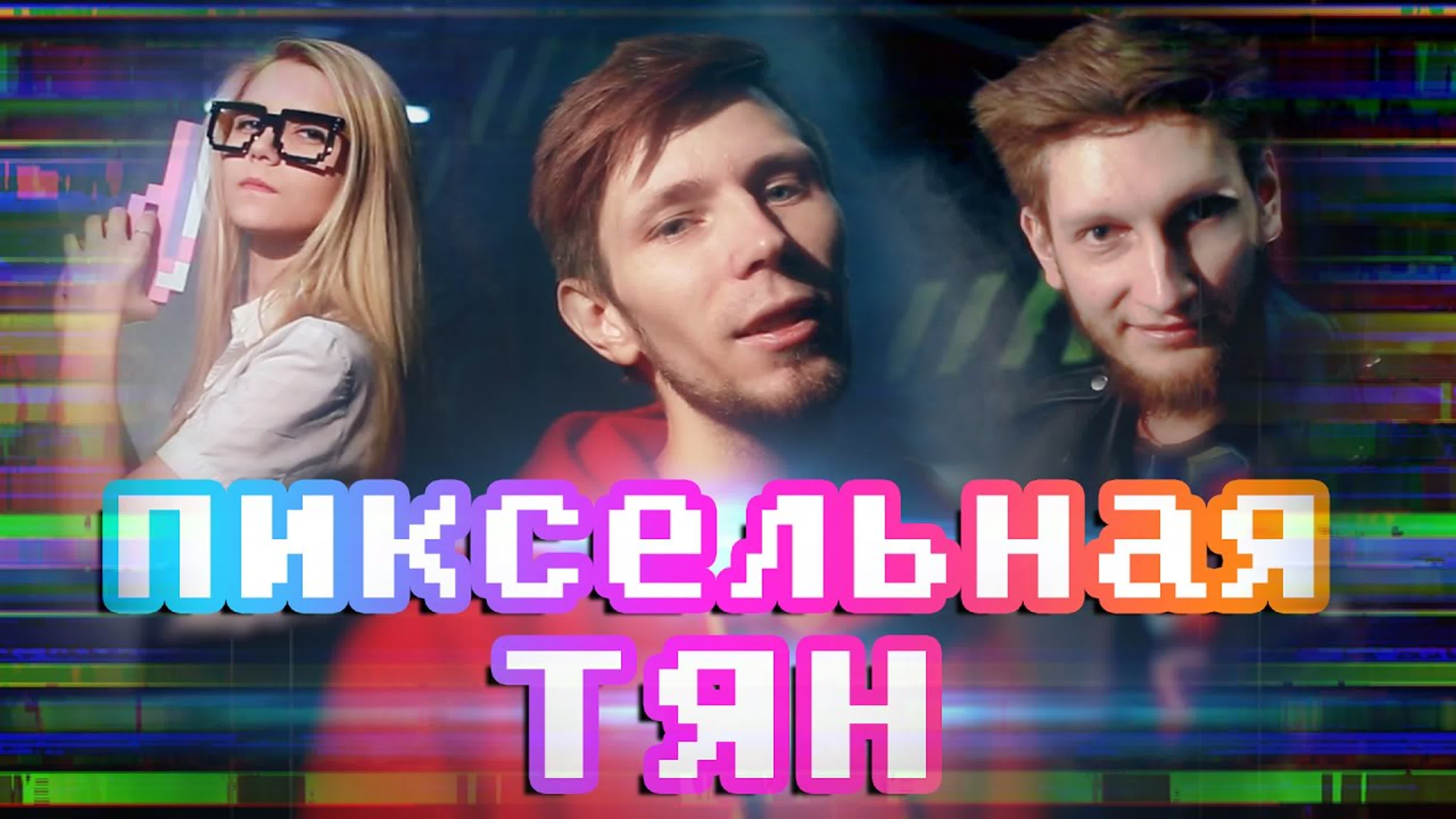 Музыкальные клипы