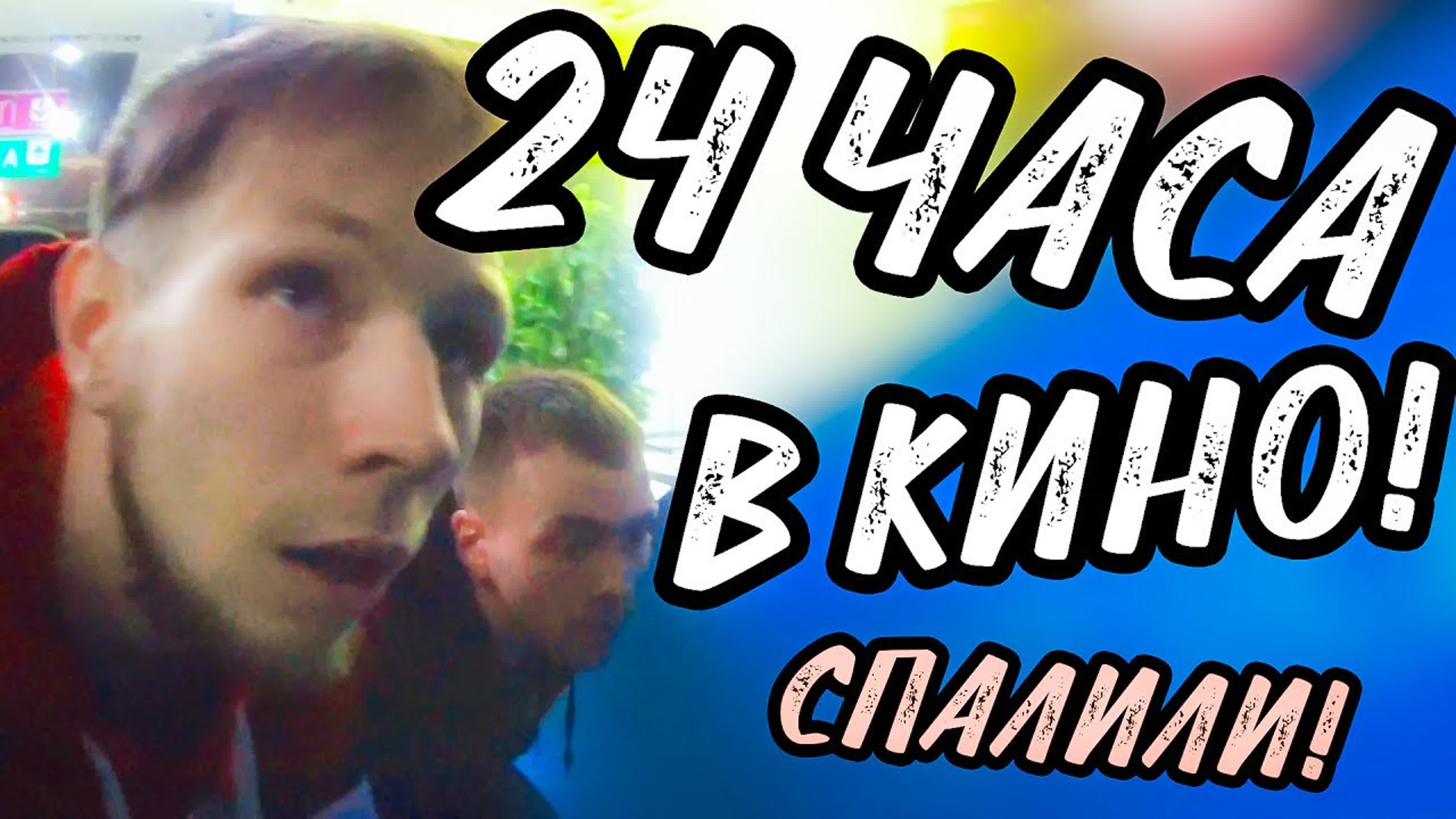 Челленджи от перца