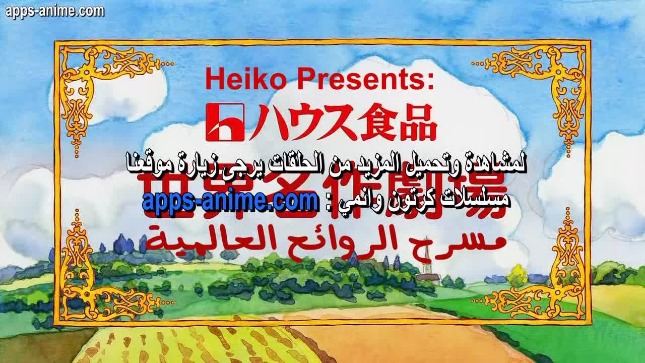 Les.Miserables.Shoujo.Cosette (2007)