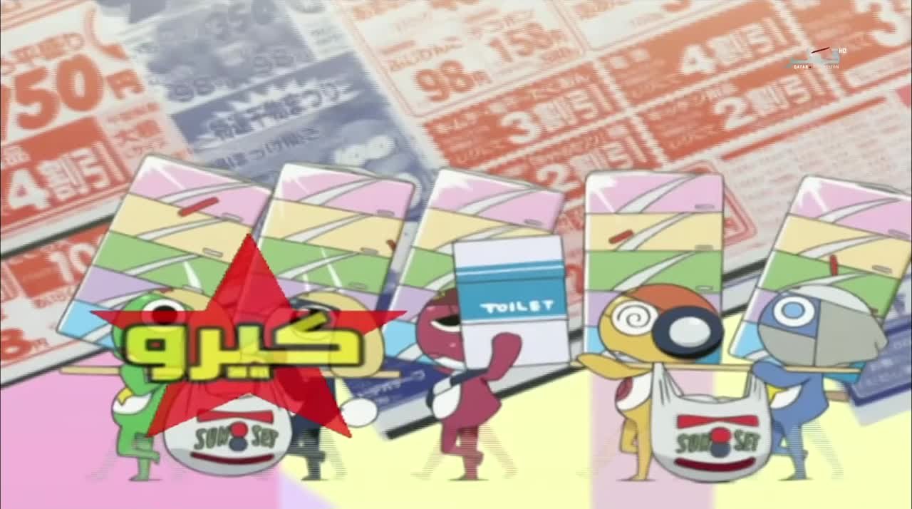 الملازم كيرو