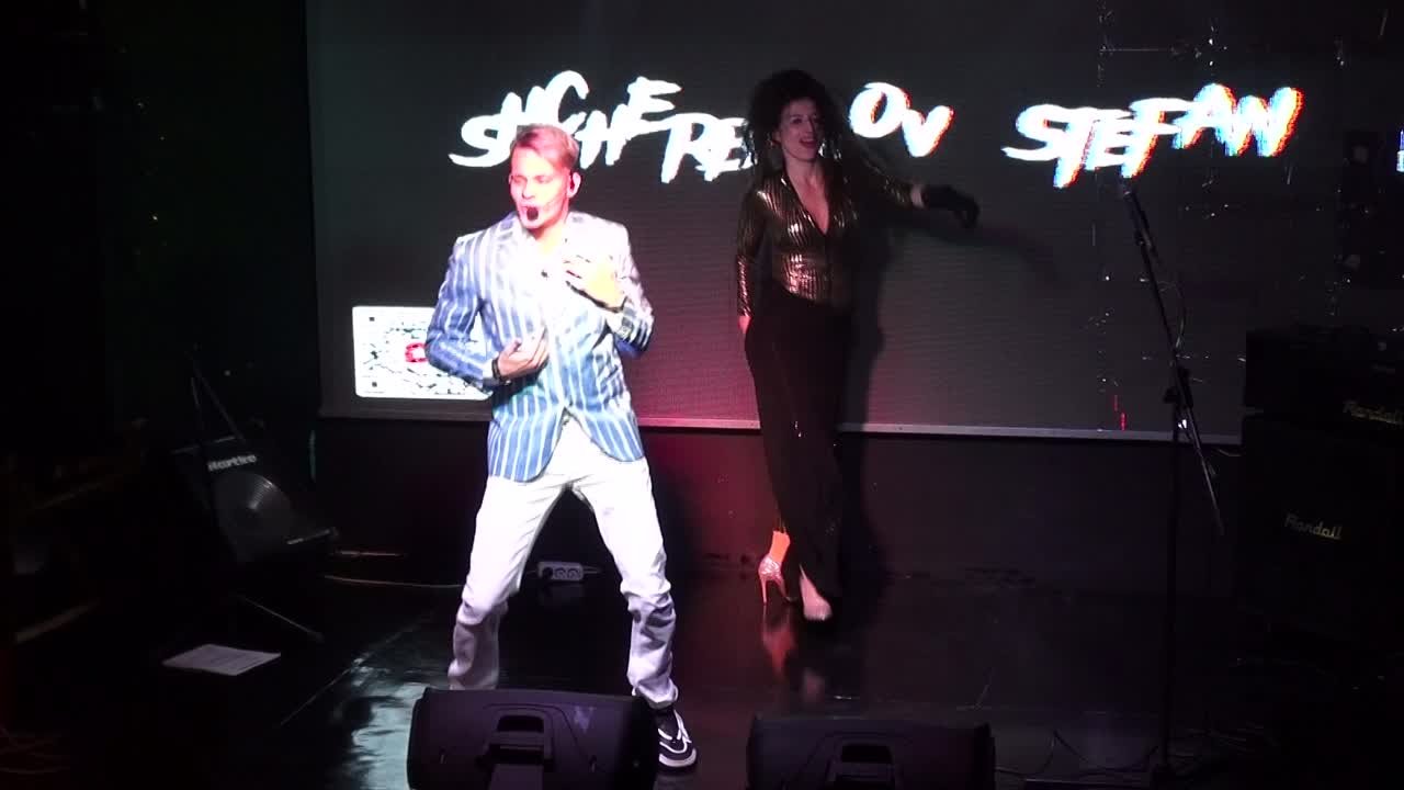 День Рождения Стефана Щербакова 26/10/23 ведущая Стелла Тина Раш