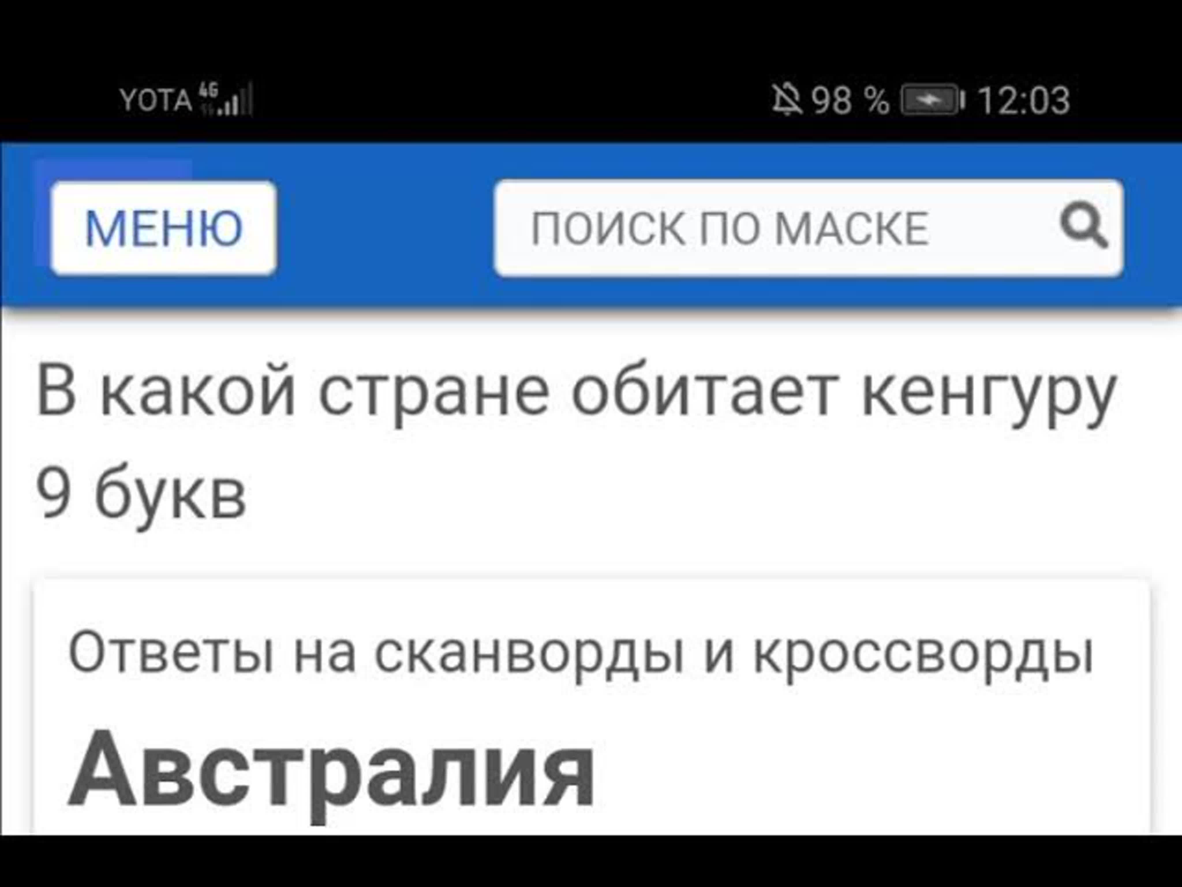 Путь Времени 3 сезон!