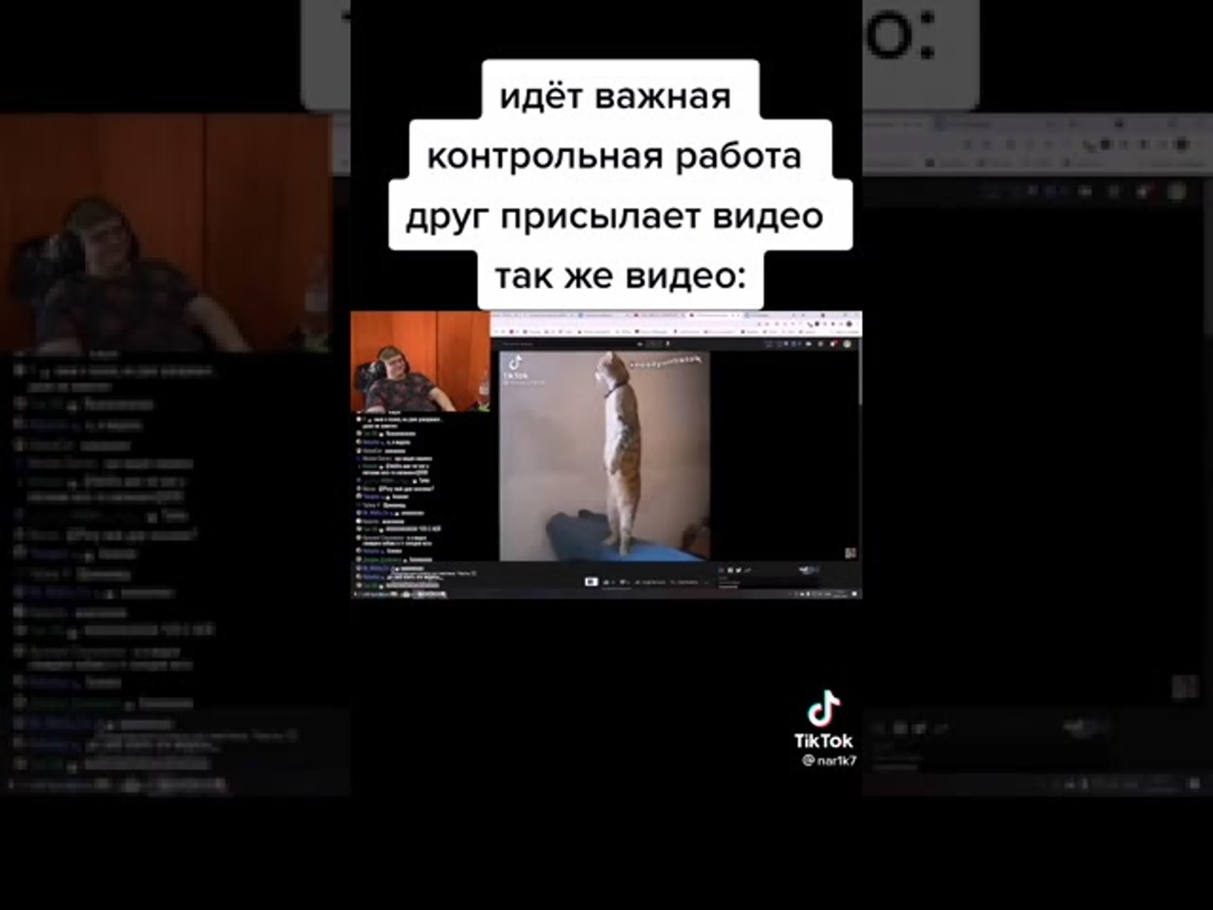 Реакции пятёрки