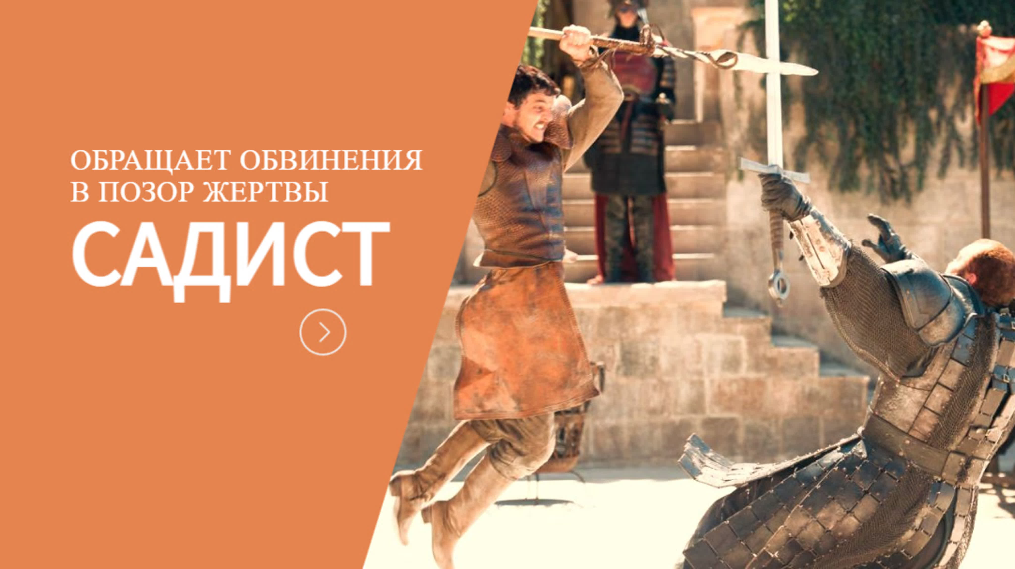 Своевременность. Рано. Поздно. В самый раз. Всегда. Никогда.