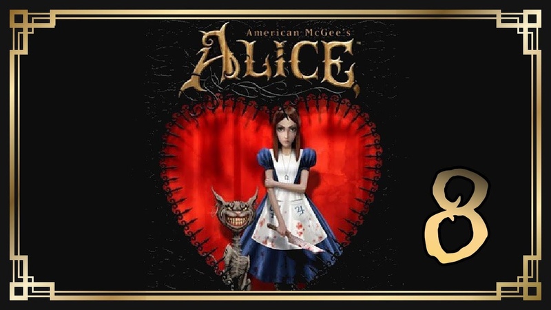 American McGee’s Alice HD [РУ]