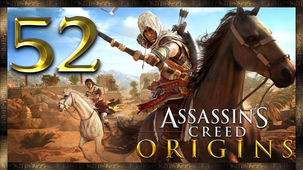 Asassin's Creed Origins
