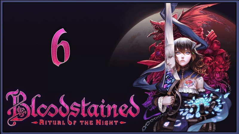 Bloodstained: Ritual of Night