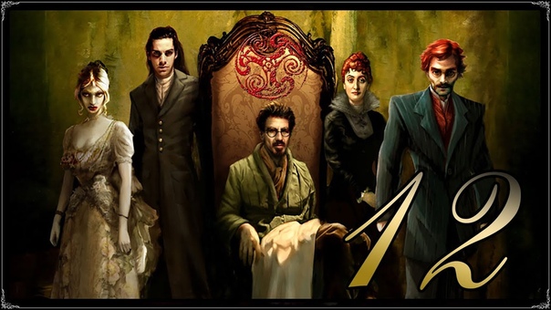 Clive Barker's Undying