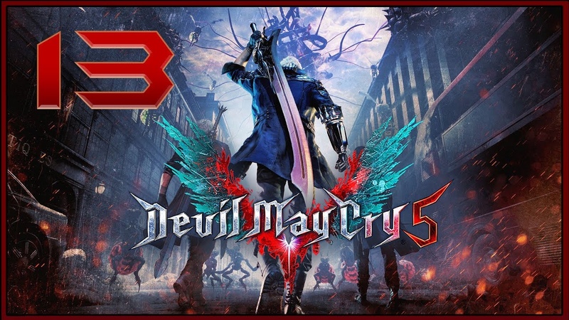Devil May Cry 5