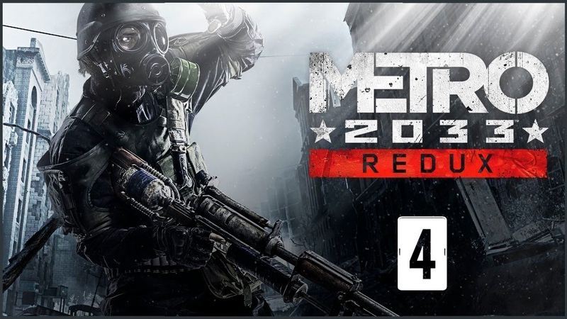 Metro 2033 Redux