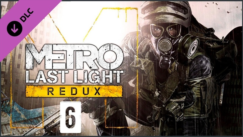 Metro: Last Light Redux