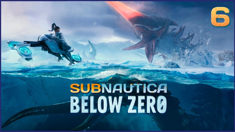 Subnautica: Below Zero