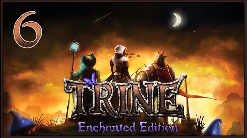 Trine Enchanted Edition