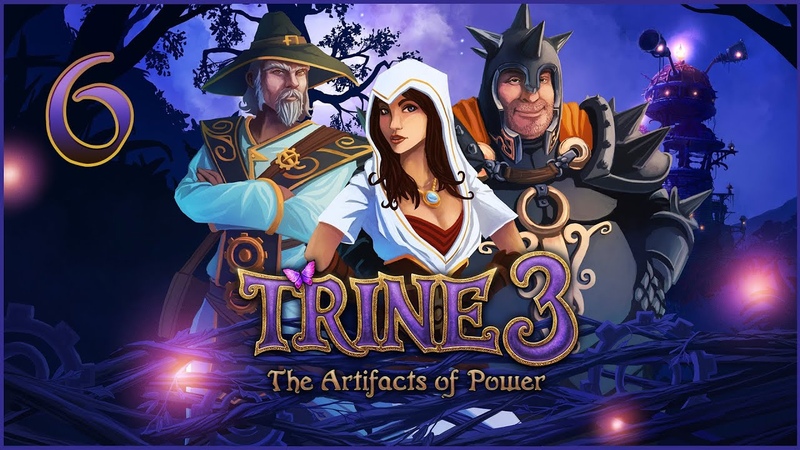 Trine 3: The Artifacts of Power