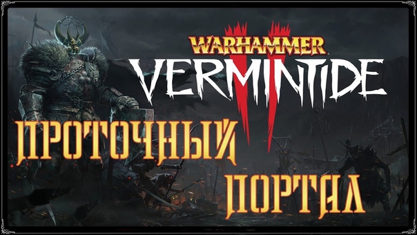 Warhammer: Vermintide 2