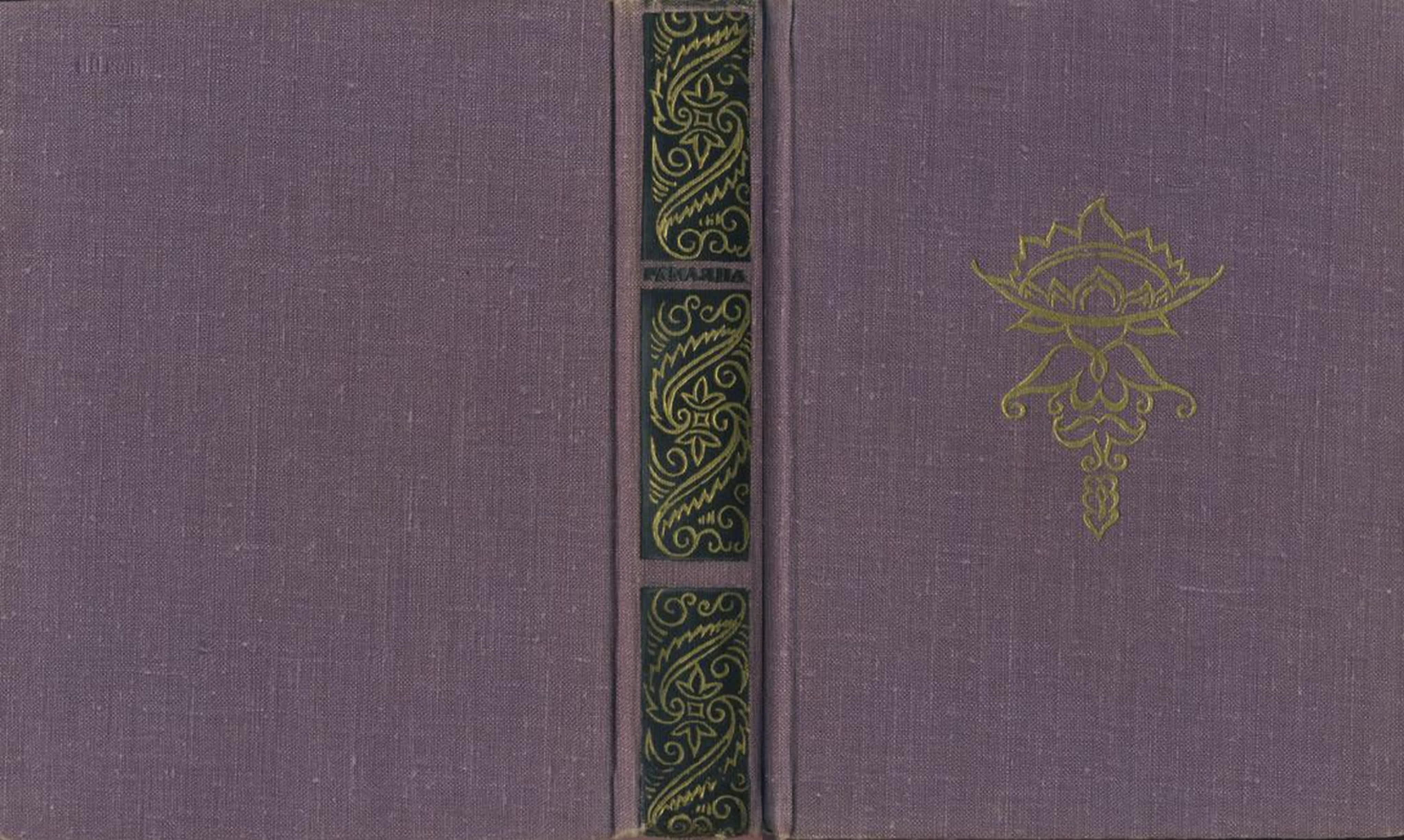 Рамаяна (Ведический эпос / Индийский эпос / Веды)