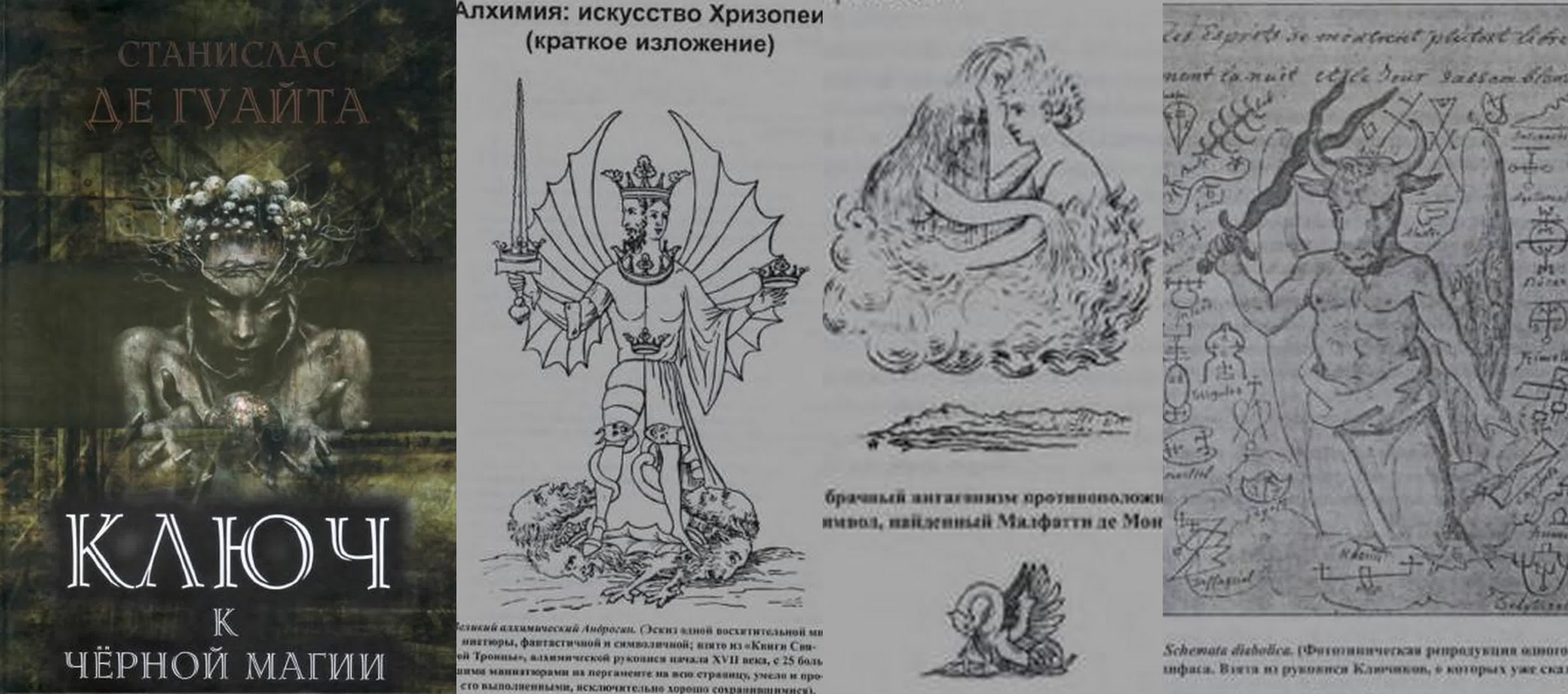 Сновидения / Мир снов / Астрал