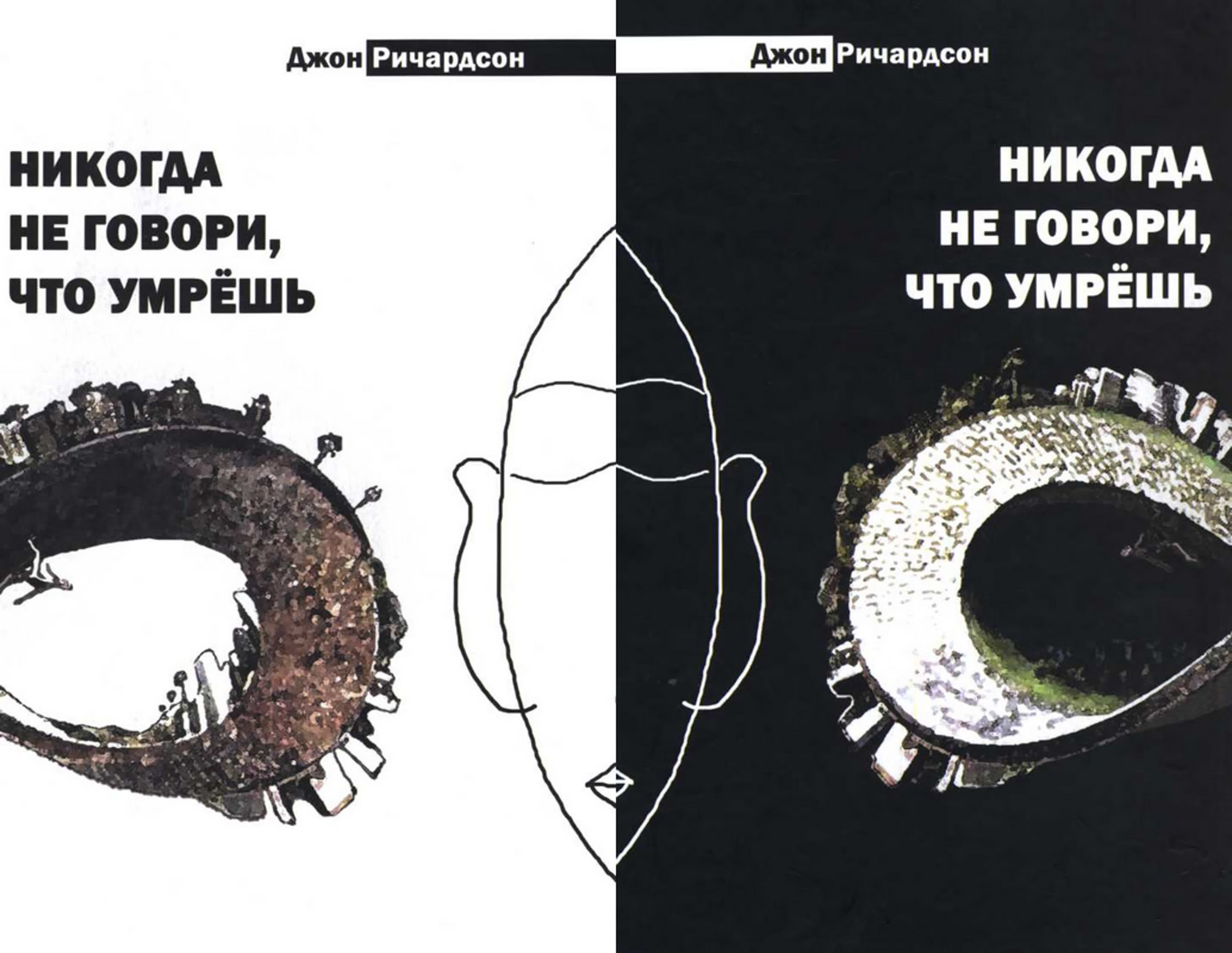 Барабанщики (ударники)