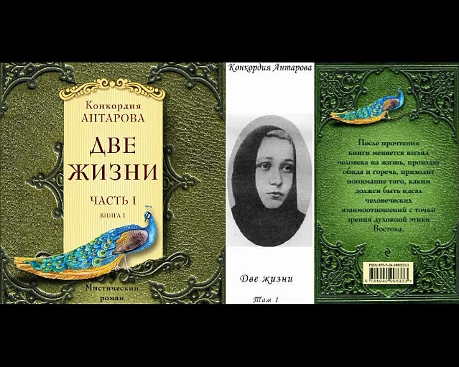 Блаватская Елена Петровна