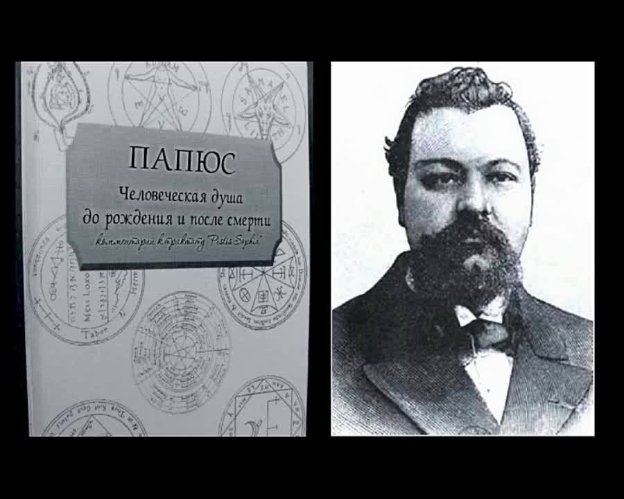 Жизнь после смерти/Прошлые жизни