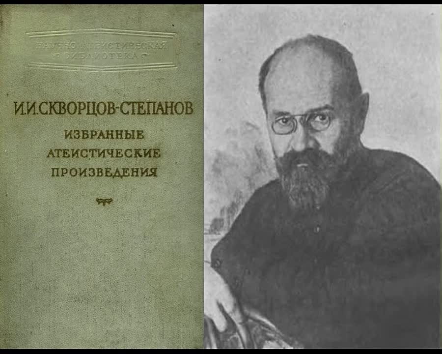 Христианство