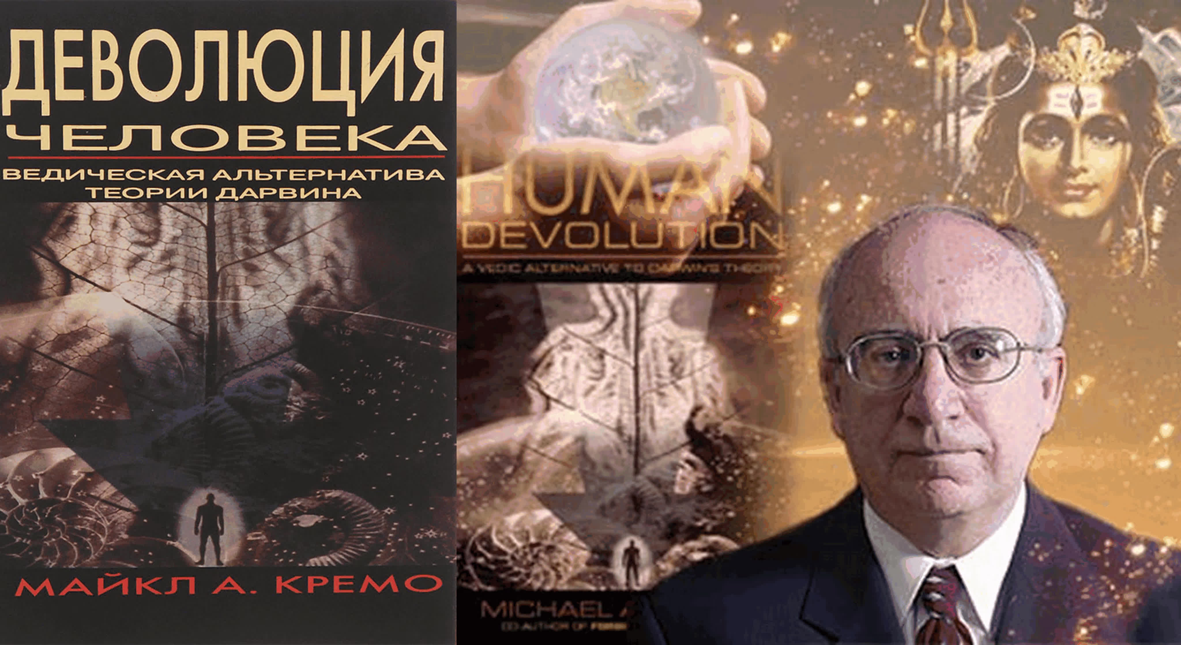 Археология/Антропология