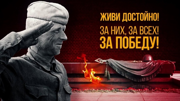 70 летие Победы в Волгограде.