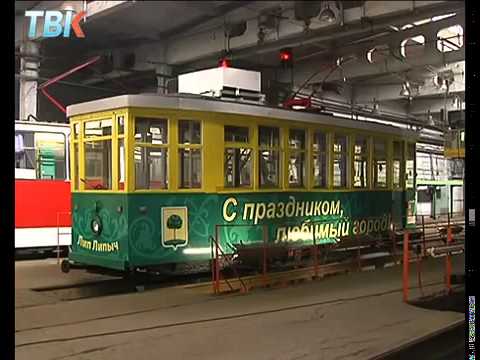 День города 2014