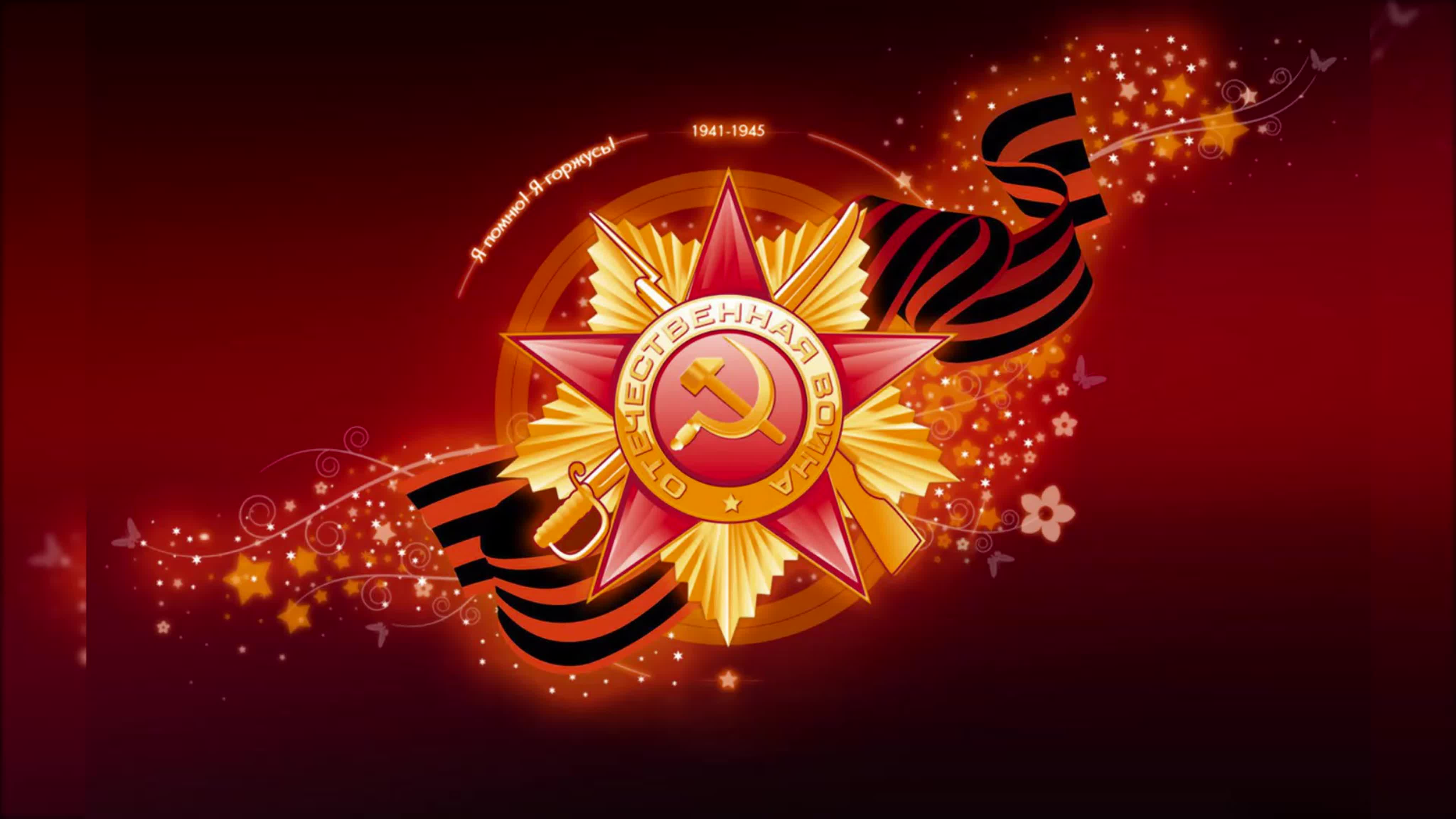 Фестиваль проектов класса, посвященный 75-летию Победы в Великой Отечественной войне.