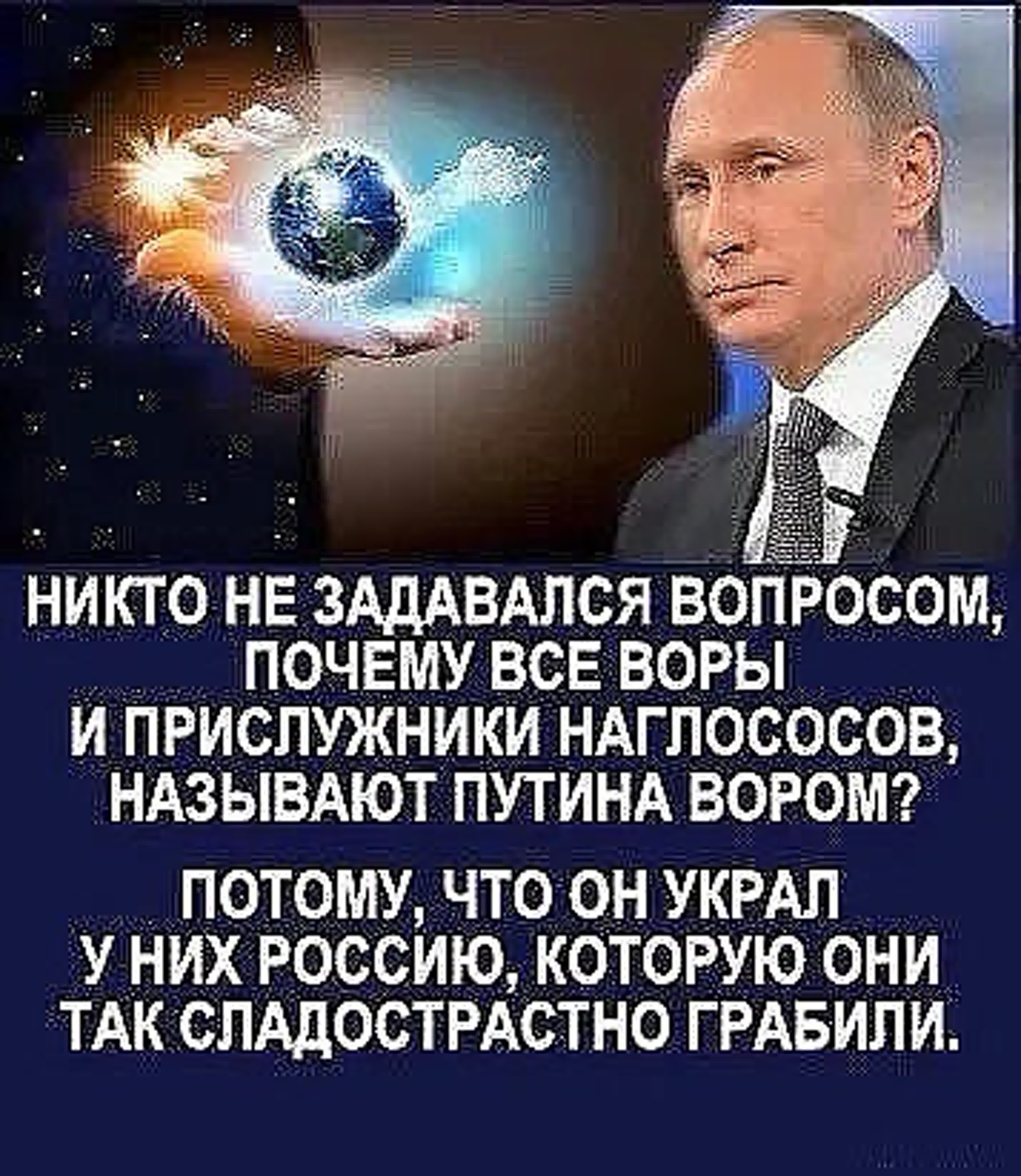 ШАБАНОВ ФИКРЕТ аналитик, президент аналитического центра «Consultations on international policy and economy»