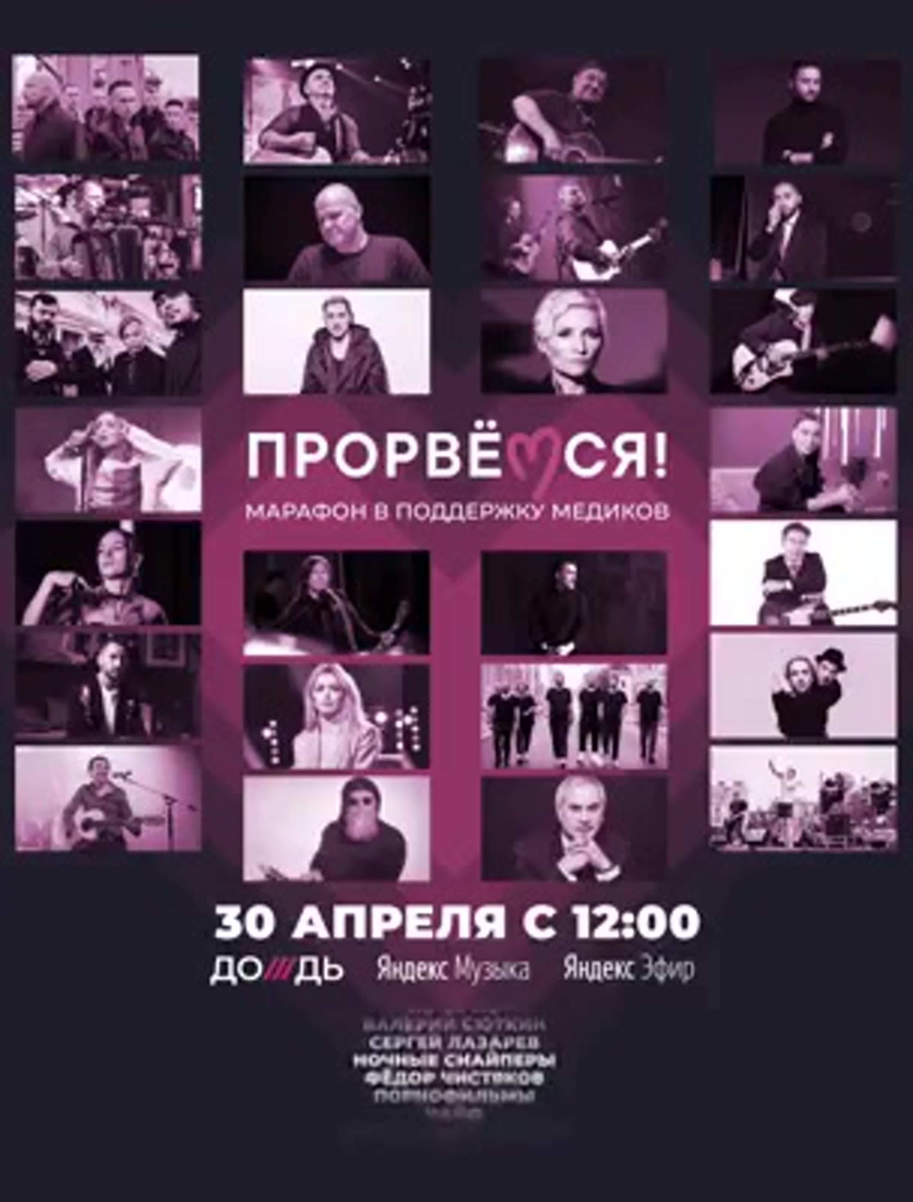 "Люди ветра". Онлайн-сериал об экипаже парусника "Седов"