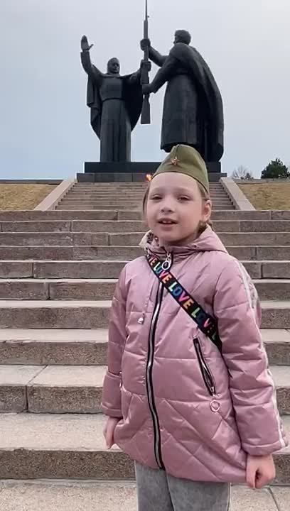 Школьный online-конкурс чтецов  «Великая Победа» - 2021