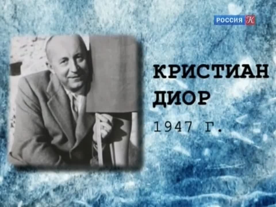 Запечатленное время