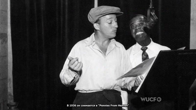 Документальные фильмы о Бинге