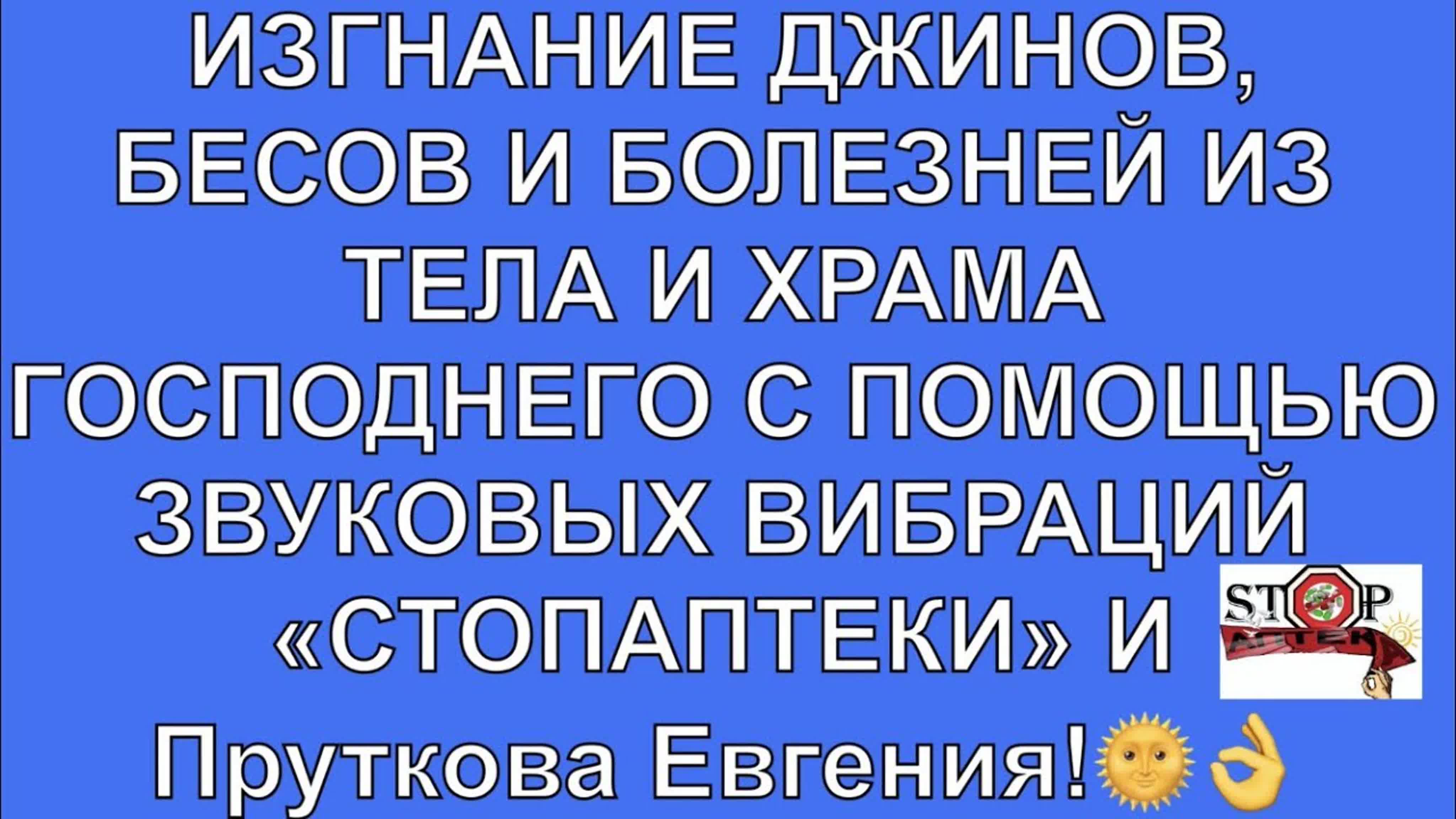 ЦЕЛЕБНЫЕ ЗВУКОВЫЕ ВИБРАЦИИ, ПРОБУЖДЕНИЕ ЭНЕРГИИ ЦИ И КУНДАЛИНИ