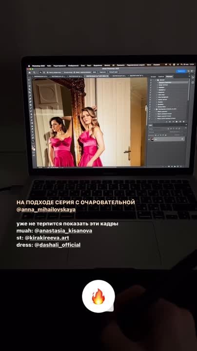 Фотосессия 2023