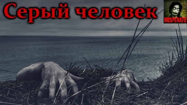 То, от чего стынет кровь