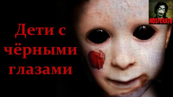 Крипипаста (Creepypasta)