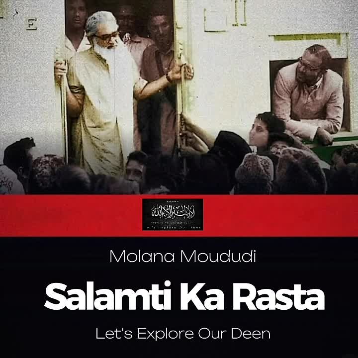 Molana Moududi R.A !