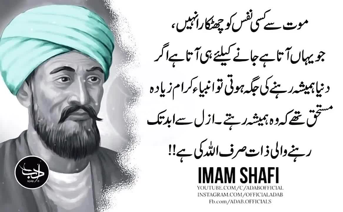 ♦Quotes- Poetry @ Tawheed !!