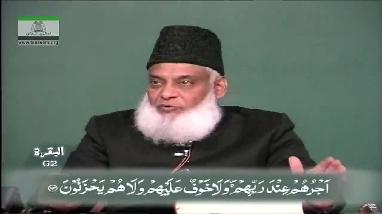 Khulasa - Mazameen-e Al-Qur'an ♦55♦