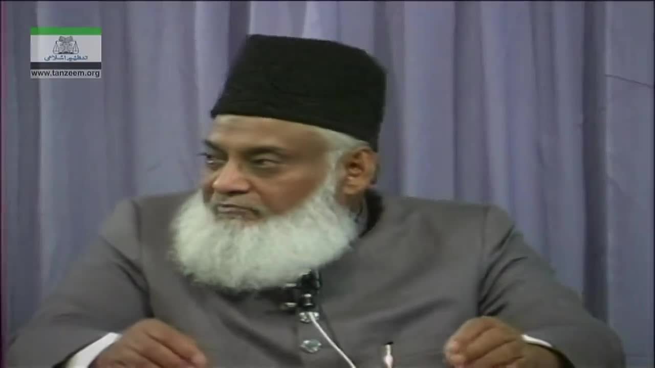 Bayan Ul-Qur'an By Dr.Israr Ahmed-R-A