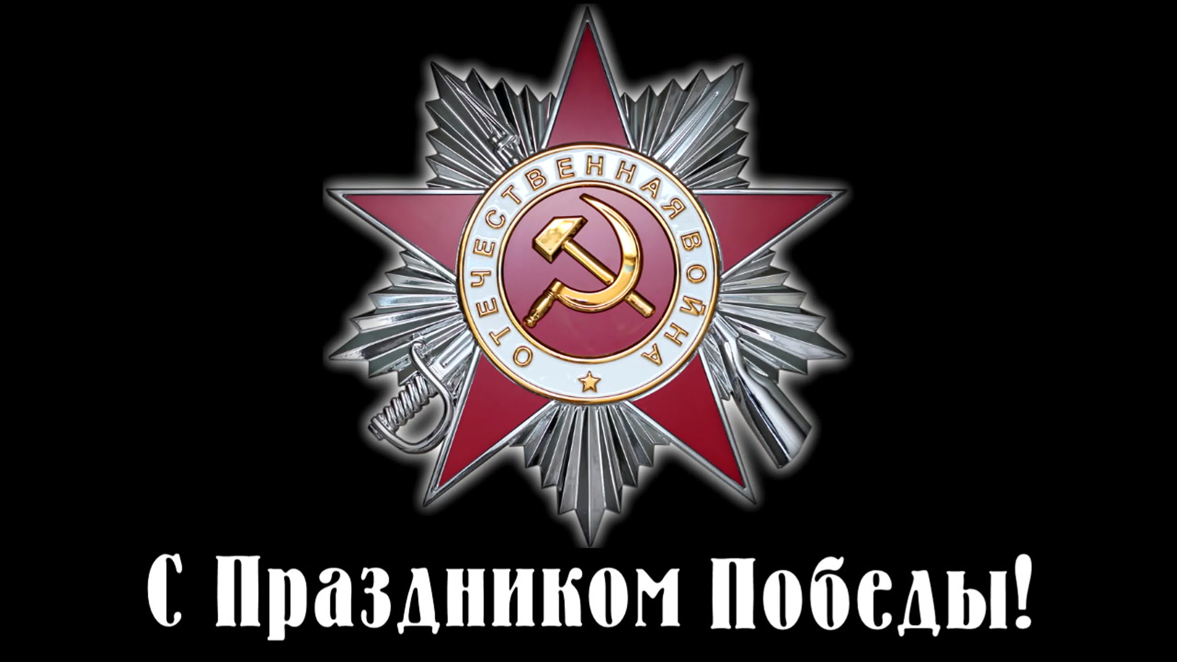 Книга памяти