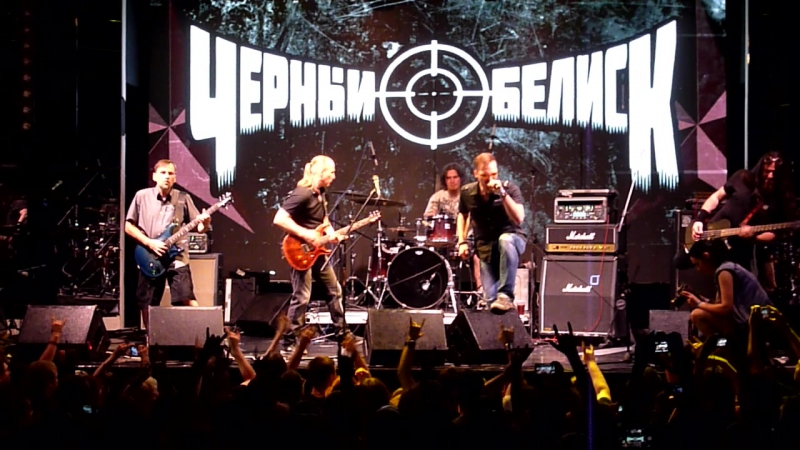 Чёрный обелиск