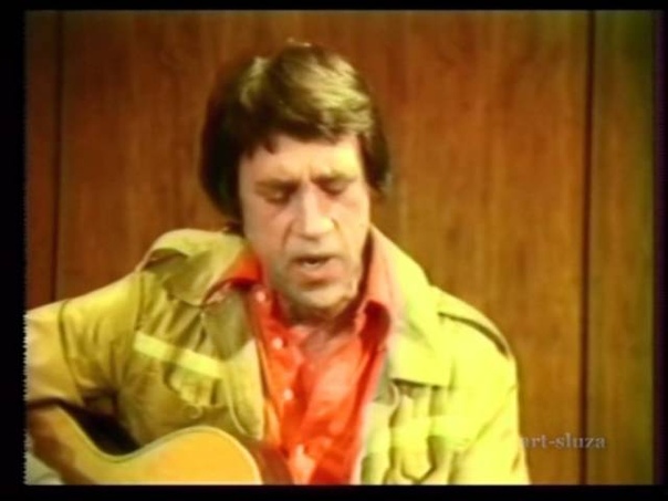 Владимир Высоцкий