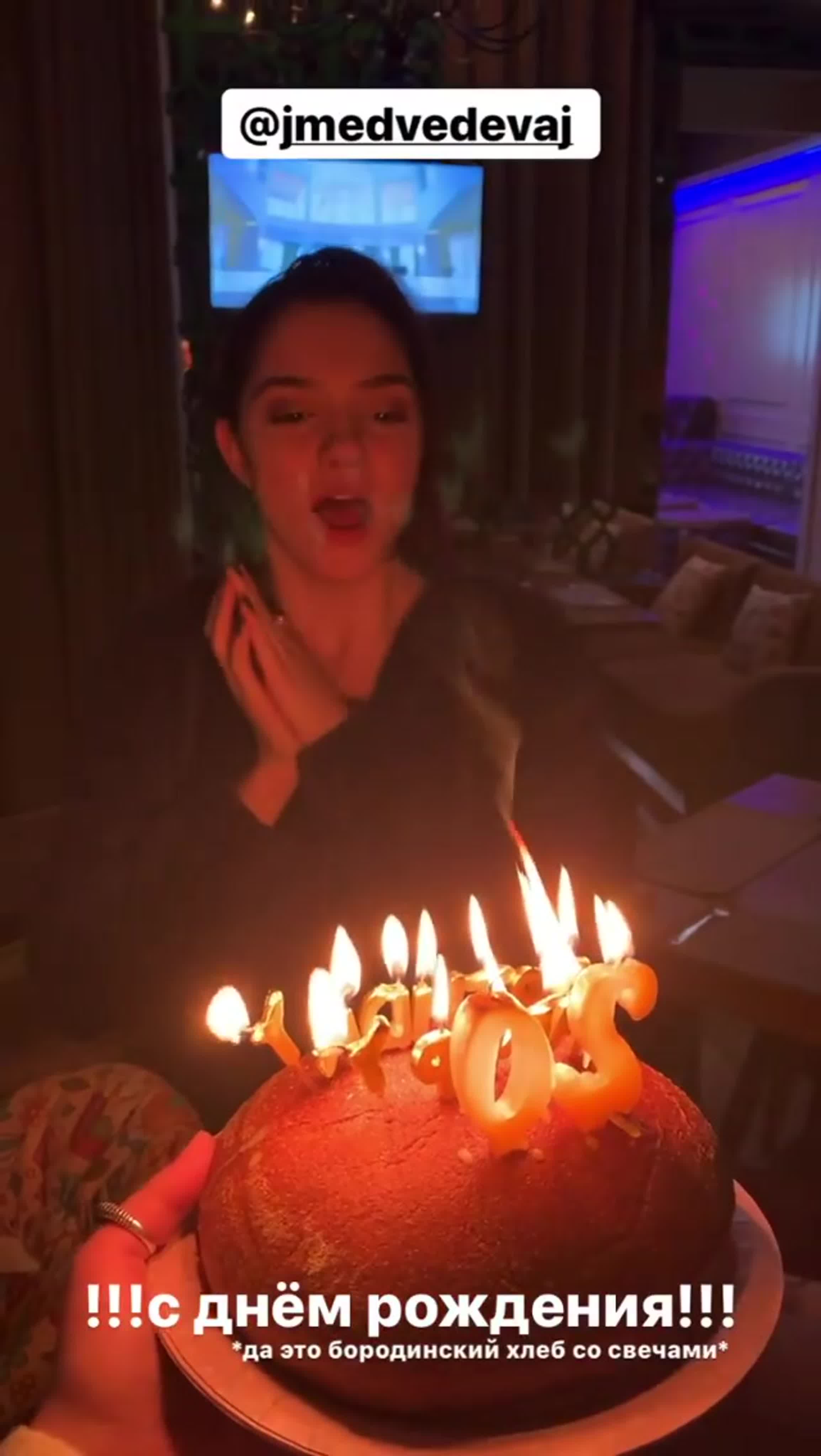 День рождения Жени - 20 лет