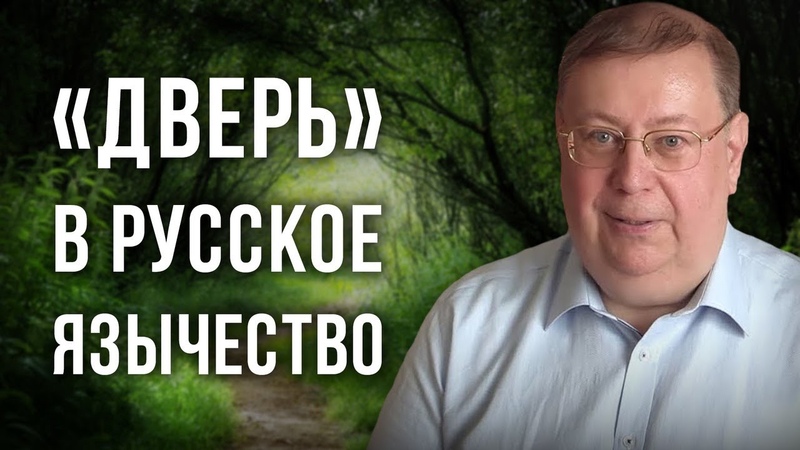 Александр Владимирович Пыжиков