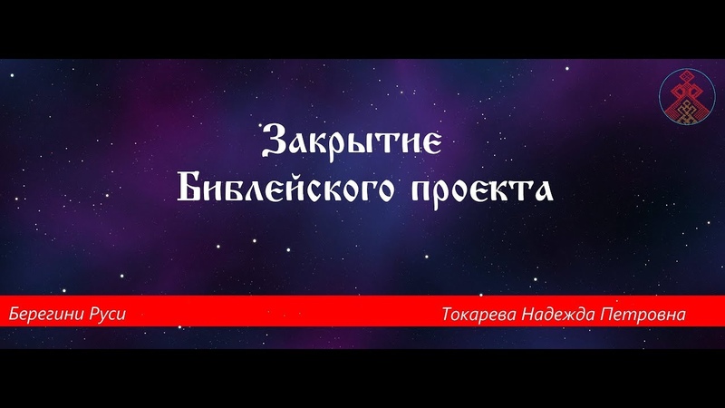 Старый мир рушится   VALENTINA   MIRONOWA