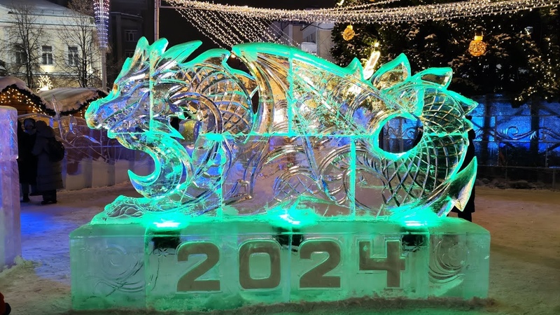 ЕКАТЕРИНБУРГ